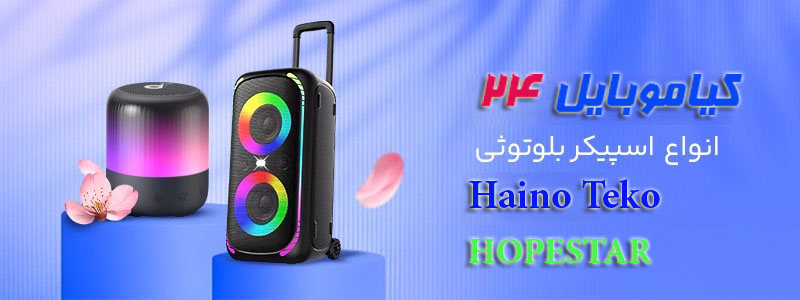 speaker-banner